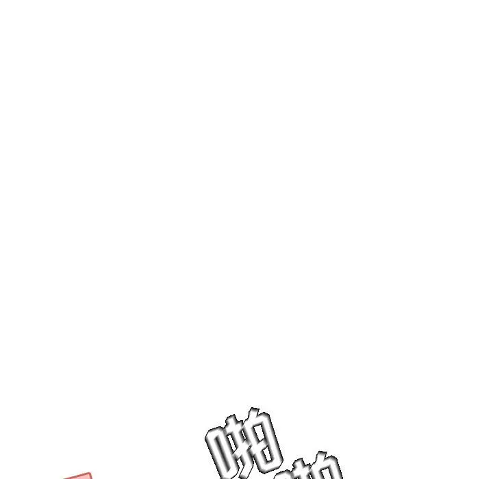秘密合约 第42章 第64页