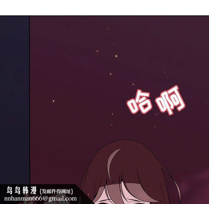秘密合约 第42章 第119页