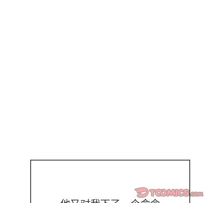 秘密合约 第42章 第204页