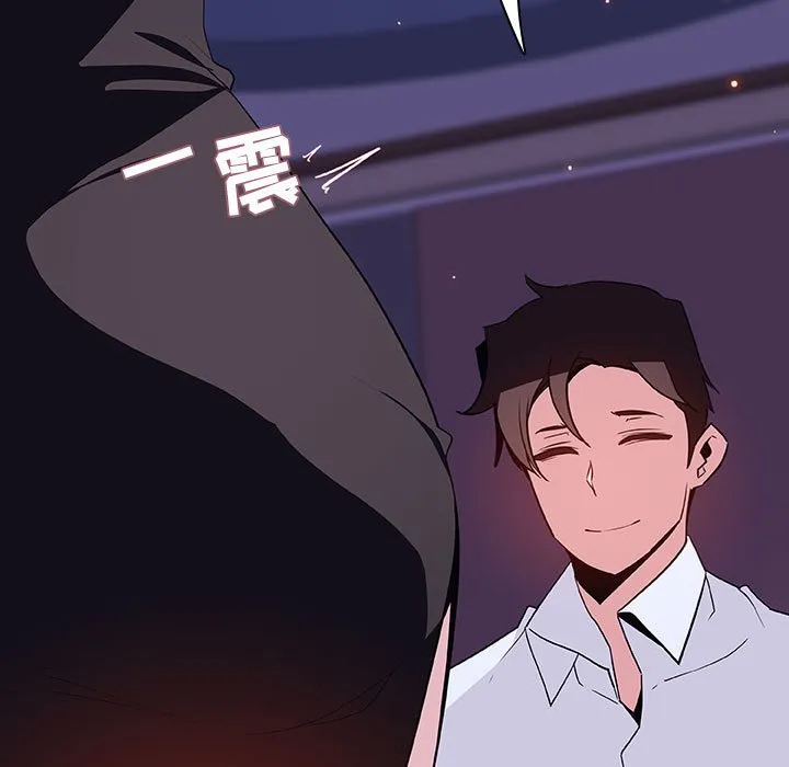 秘密合约 第42章 第213页