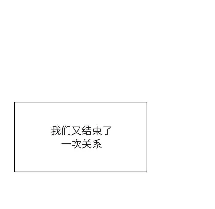 秘密合约 第42章 第200页