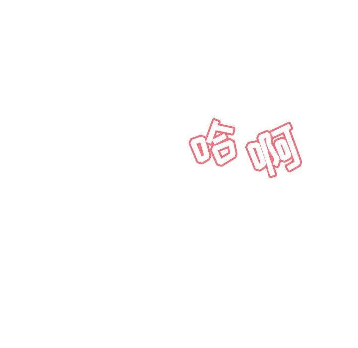 秘密合约 第42章 第183页