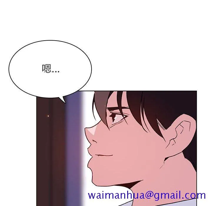 秘密合约 第42章 第101页