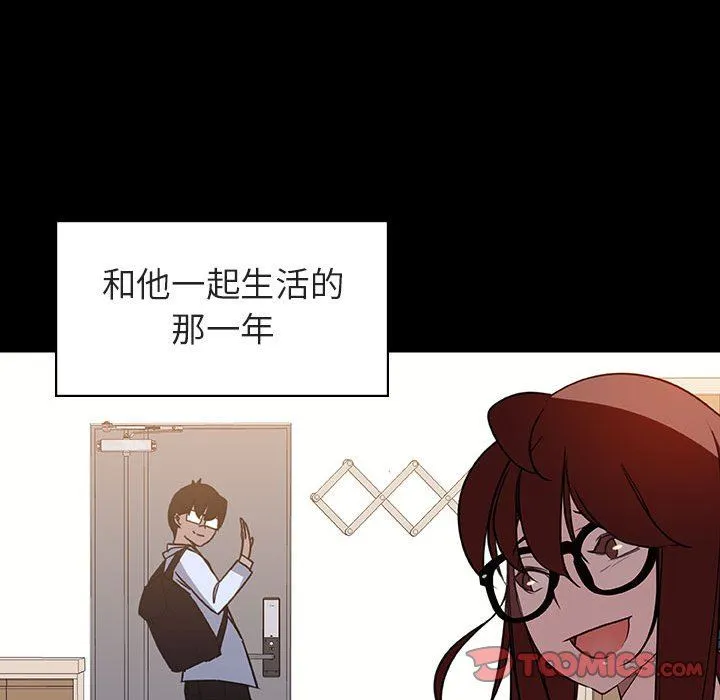 秘密合约 第9章 第163页