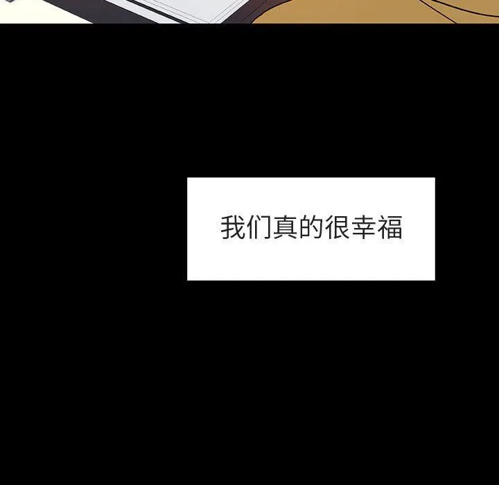 秘密合约 第9章 第178页