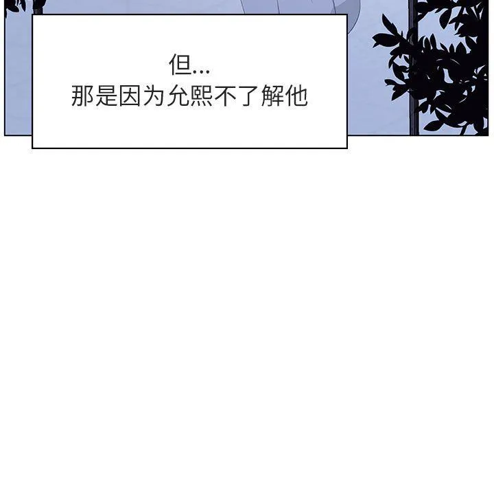 秘密合约 第9章 第28页