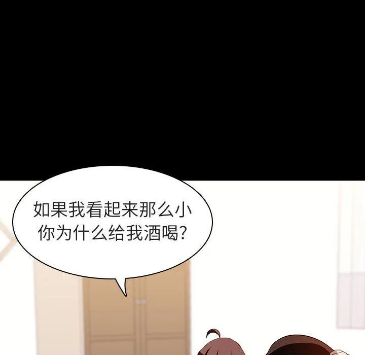 秘密合约 第9章 第126页
