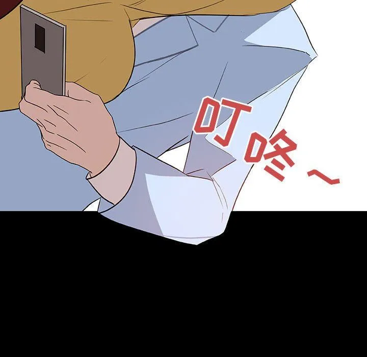秘密合约 第9章 第173页