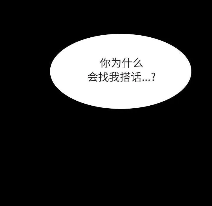 秘密合约 第9章 第134页