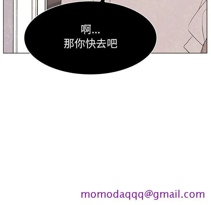 秘密合约 第9章 第16页