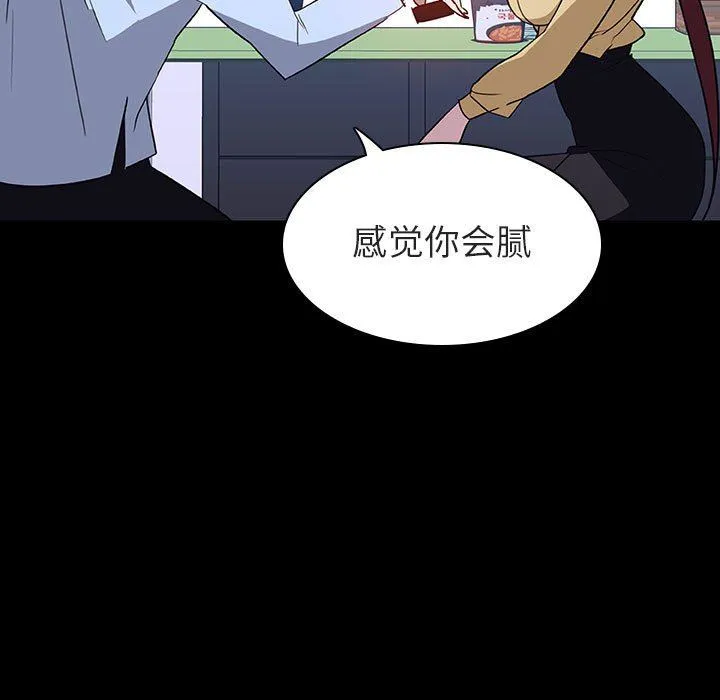 秘密合约 第9章 第45页