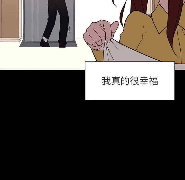 秘密合约 第9章 第164页
