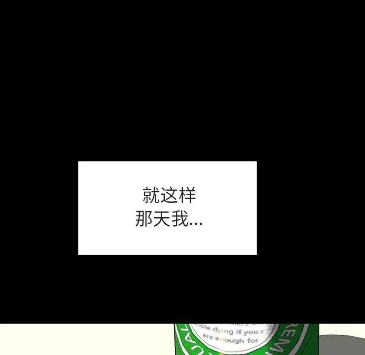 秘密合约 第9章 第158页