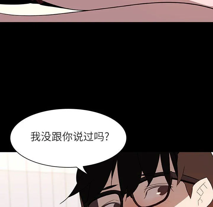 秘密合约 第9章 第141页