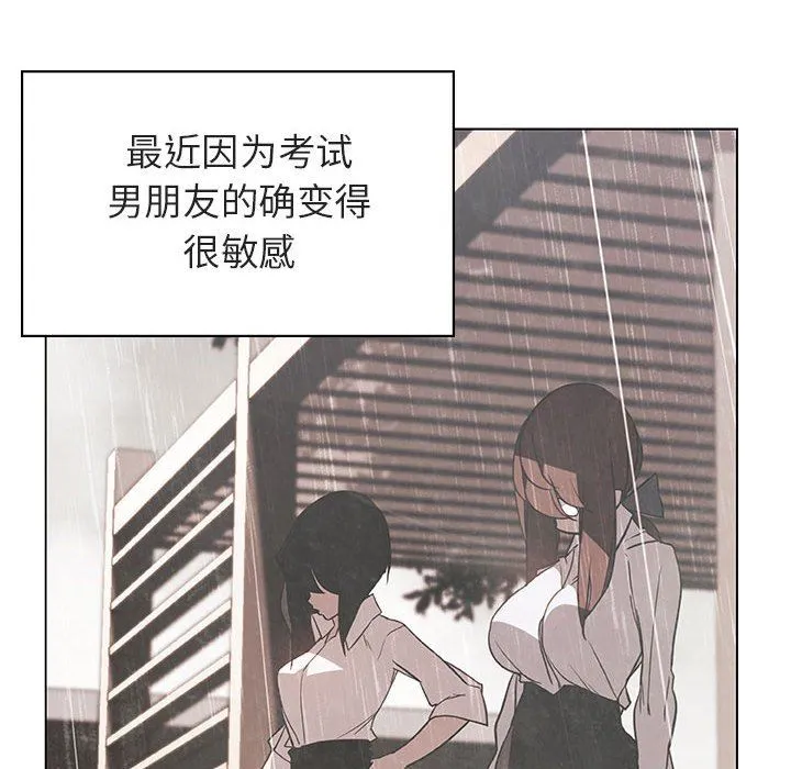秘密合约 第9章 第24页