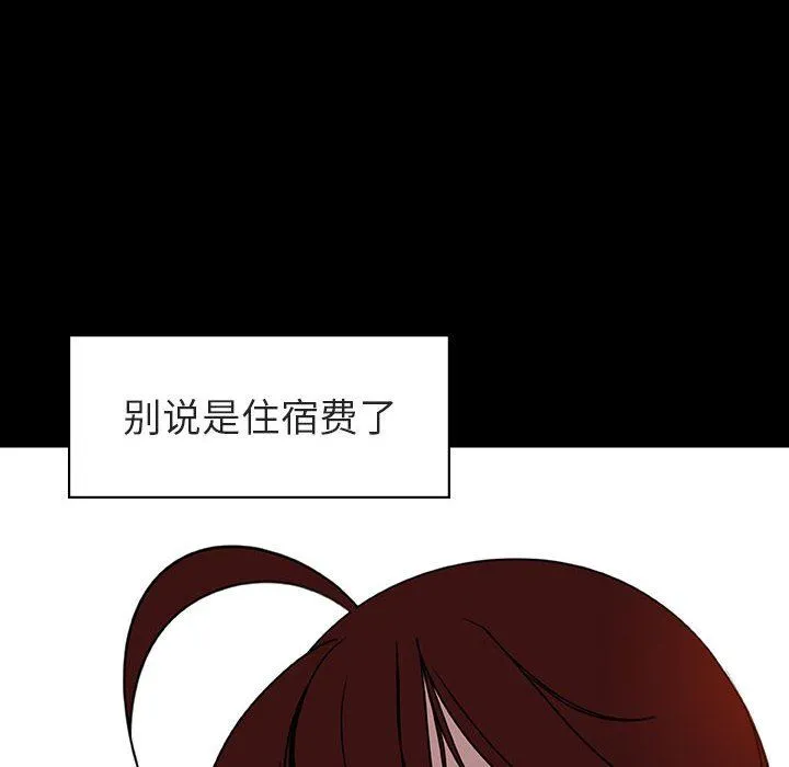 秘密合约 第9章 第62页