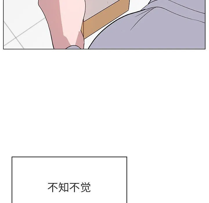 秘密合约 第9章 第7页