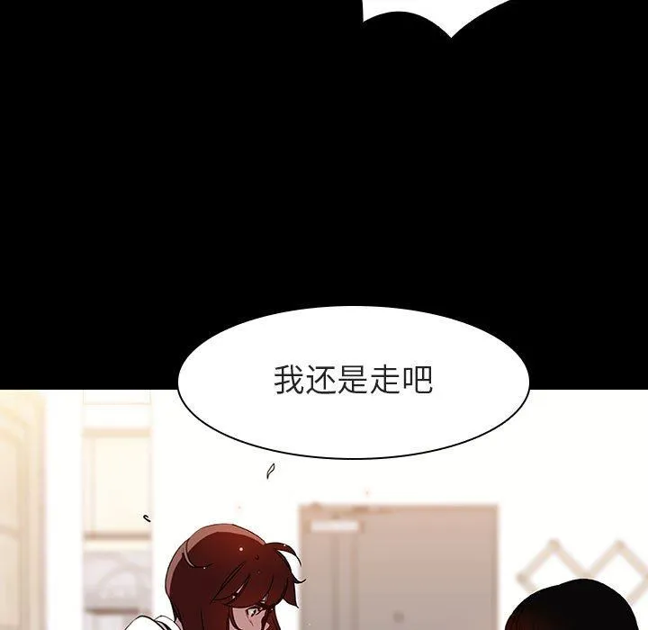 秘密合约 第9章 第107页