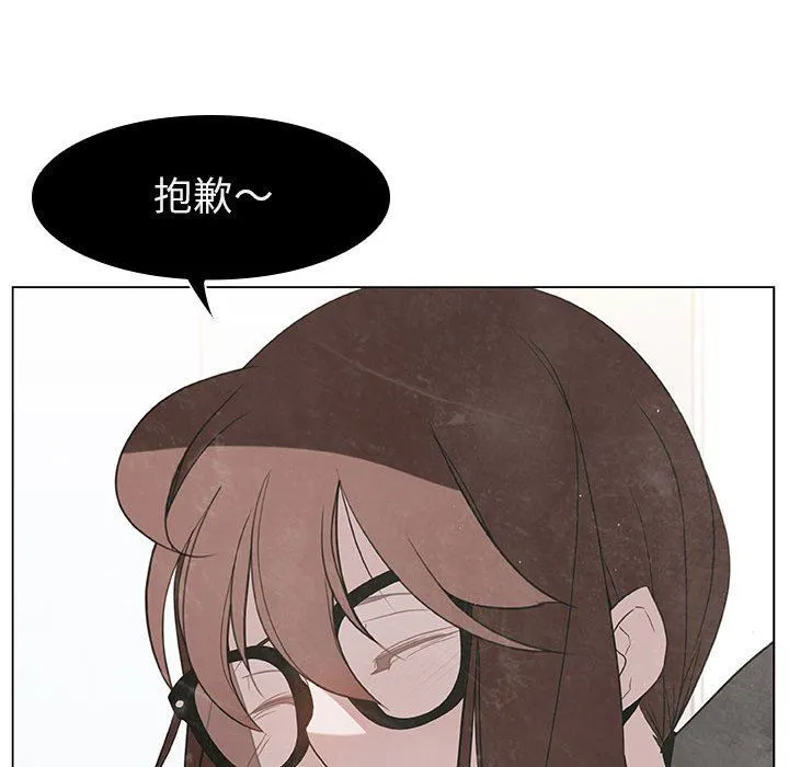秘密合约 第9章 第12页