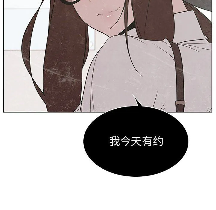 秘密合约 第9章 第13页