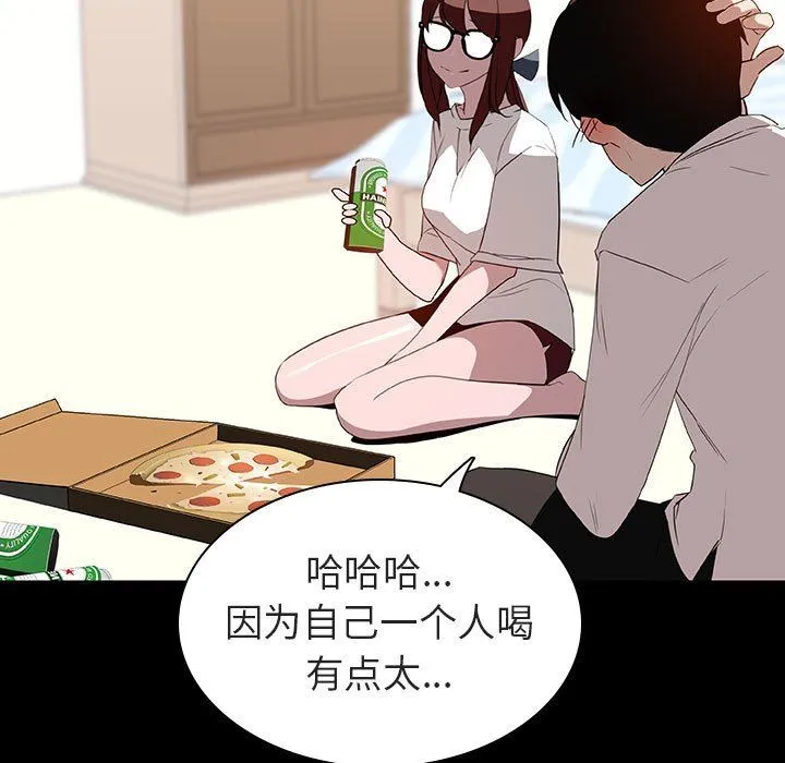 秘密合约 第9章 第127页