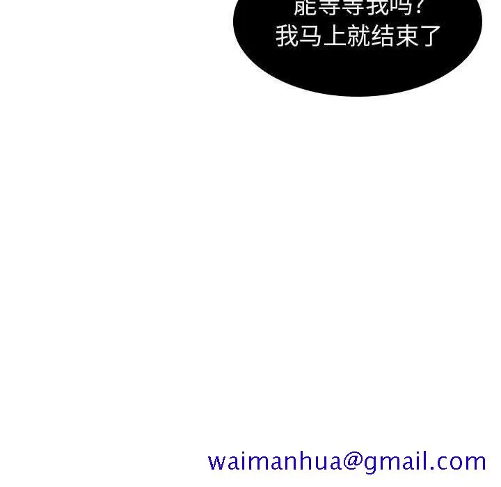 秘密合约 第9章 第11页
