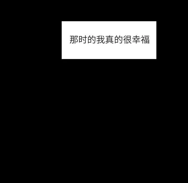 秘密合约 第9章 第171页