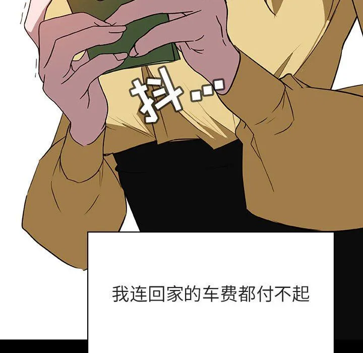 秘密合约 第9章 第64页