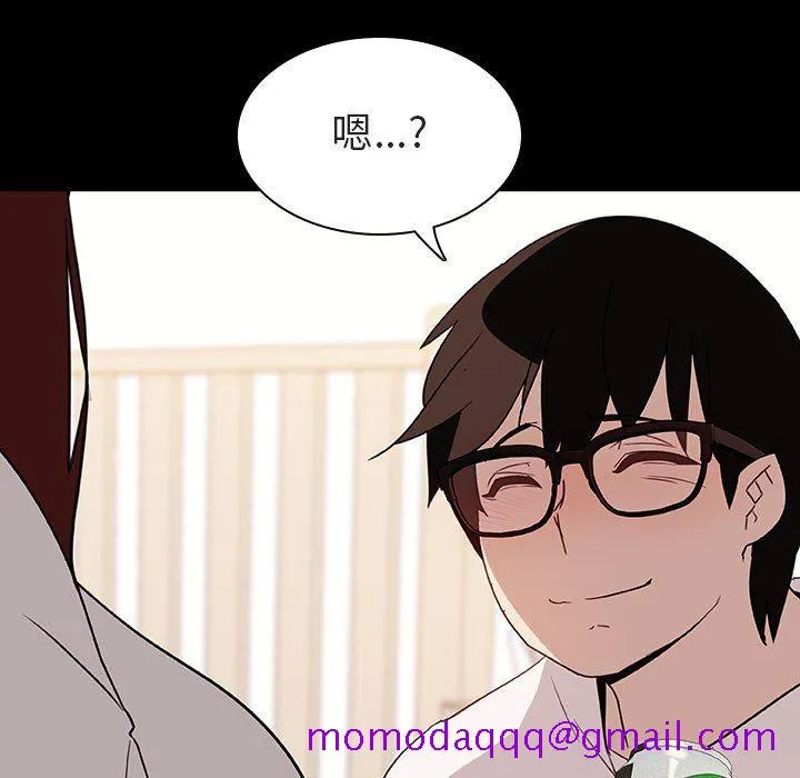 秘密合约 第9章 第135页