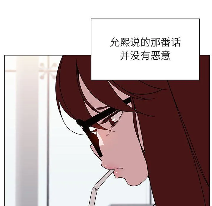 秘密合约 第9章 第22页