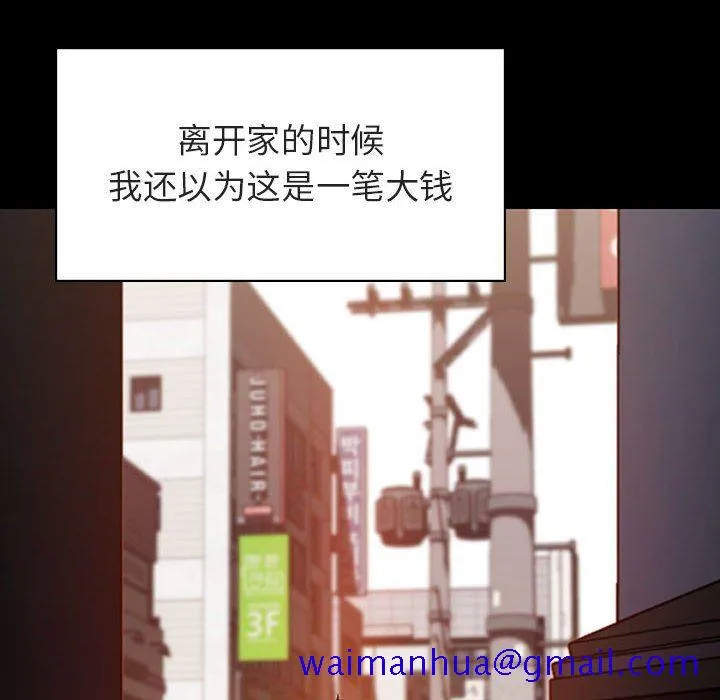 秘密合约 第9章 第51页