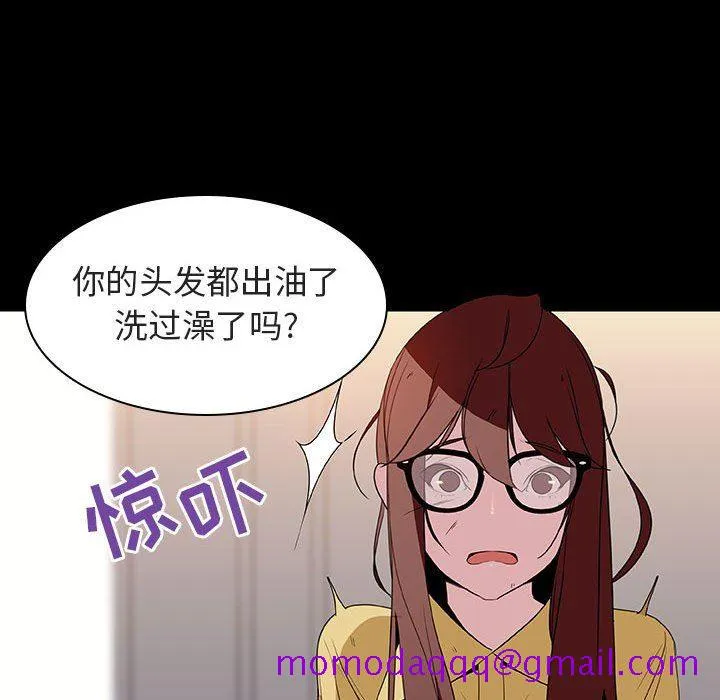 秘密合约 第9章 第75页