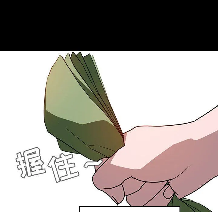 秘密合约 第9章 第49页