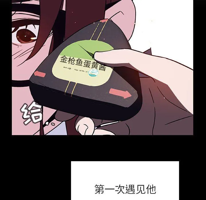 秘密合约 第9章 第35页