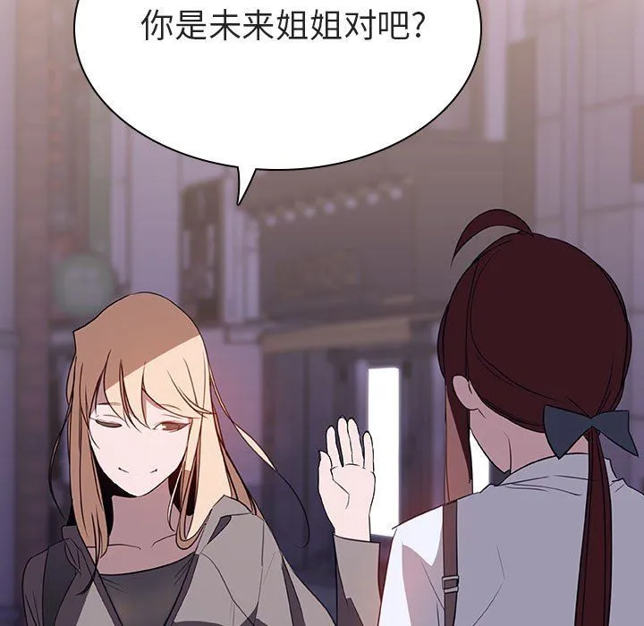 秘密合约 第9章 第189页