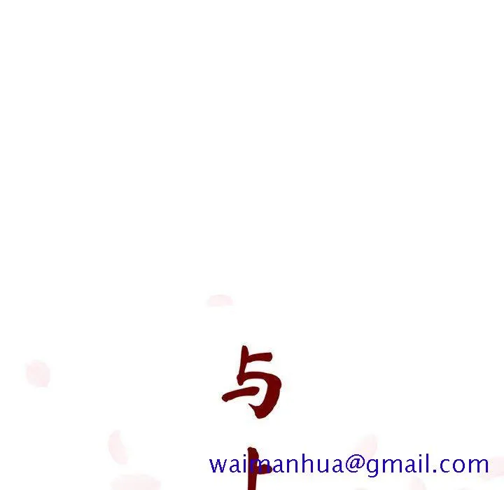 秘密合约 第9章 第31页