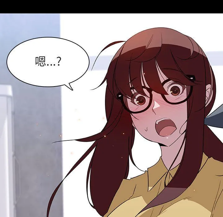 秘密合约 第9章 第40页