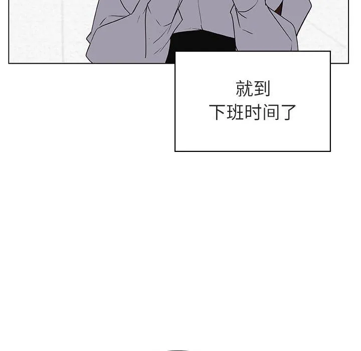 秘密合约 第9章 第9页