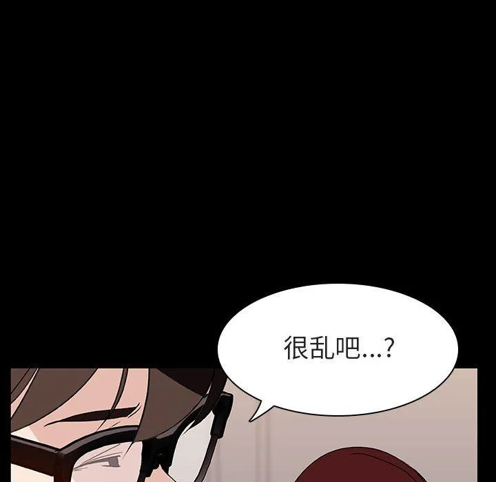 秘密合约 第9章 第68页