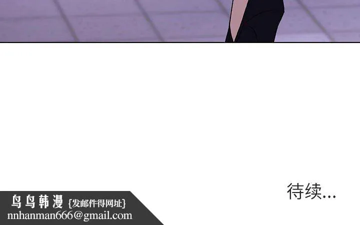 秘密合约 第9章 第192页