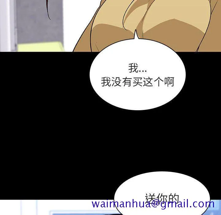 秘密合约 第9章 第41页