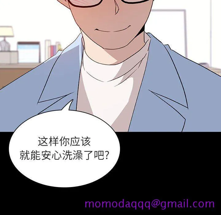 秘密合约 第9章 第85页