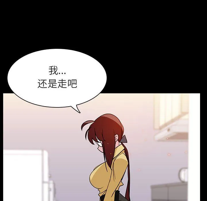 秘密合约 第9章 第72页