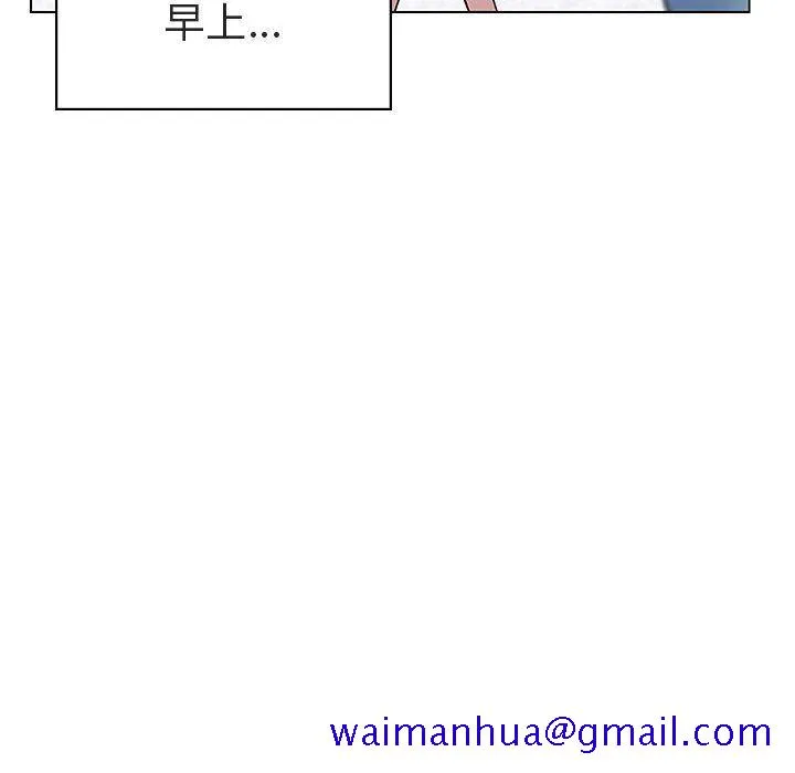 秘密合约 第9章 第21页