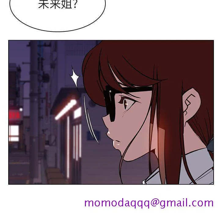 秘密合约 第9章 第185页