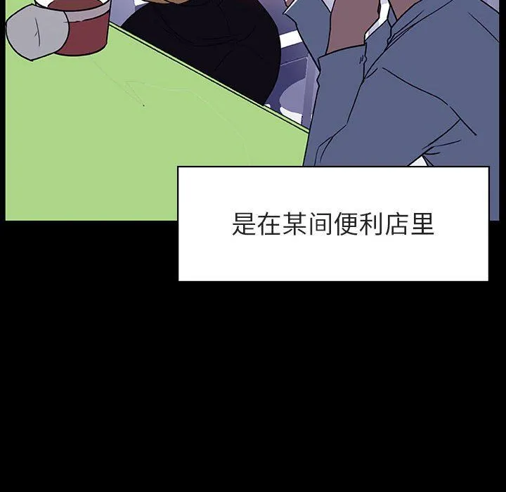 秘密合约 第9章 第39页