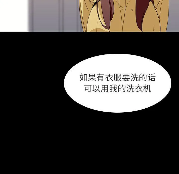 秘密合约 第9章 第76页