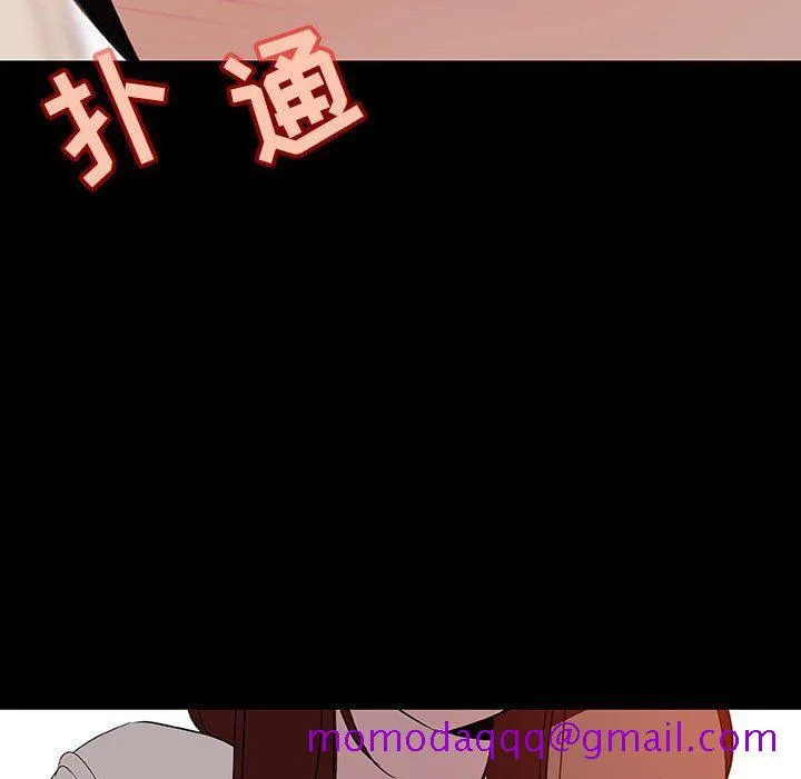 秘密合约 第9章 第155页