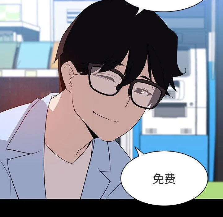 秘密合约 第9章 第42页