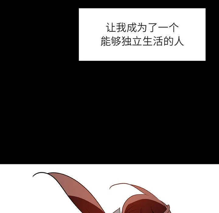 秘密合约 第9章 第169页